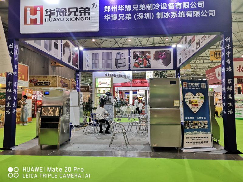 j9九游会首页入口参站第八届成都餐饮供应链博览会-展会现场2
