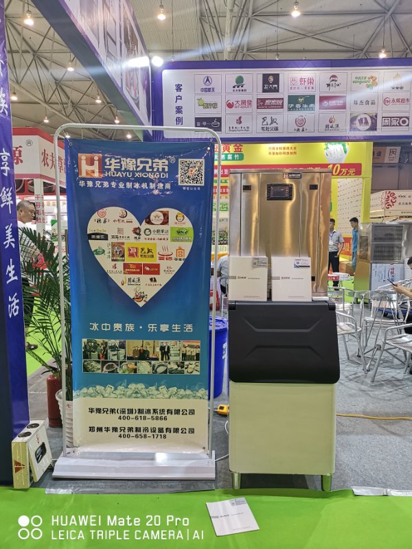 j9九游会首页入口参站第八届成都餐饮供应链博览会-展会现场4